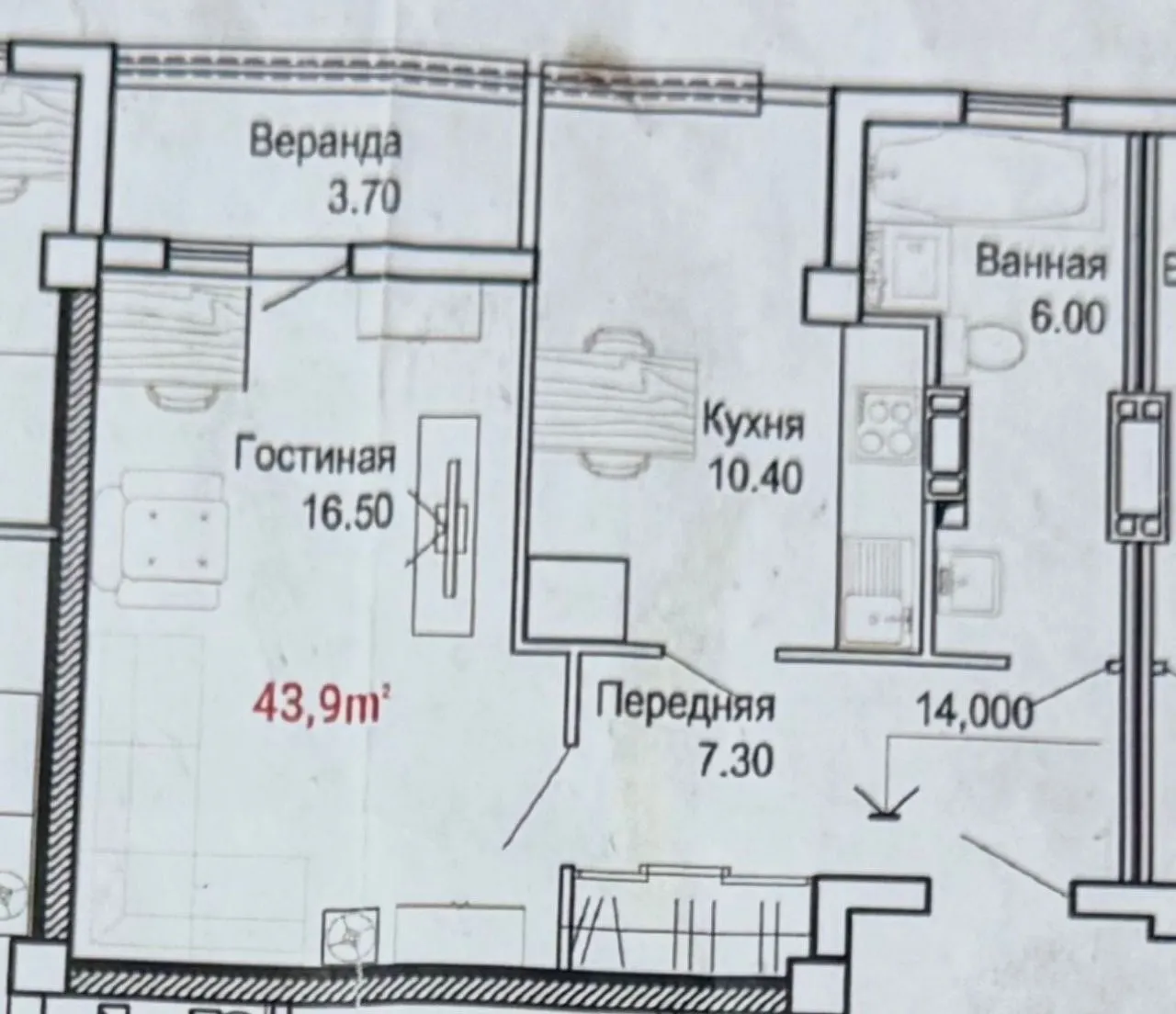 Chişinău Durleşti str. Nicolae Dimo 11