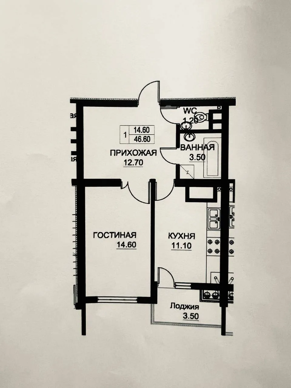 Chișinău Buiucani str. Vasile Lupu 4