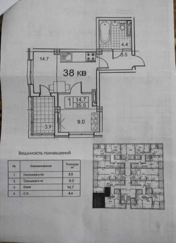 Chişinău Râșcani str. Braniștii 4