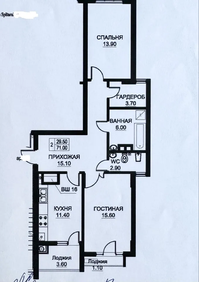 Chișinău Ciocana str. Nicolae Milescu Spătaru 13