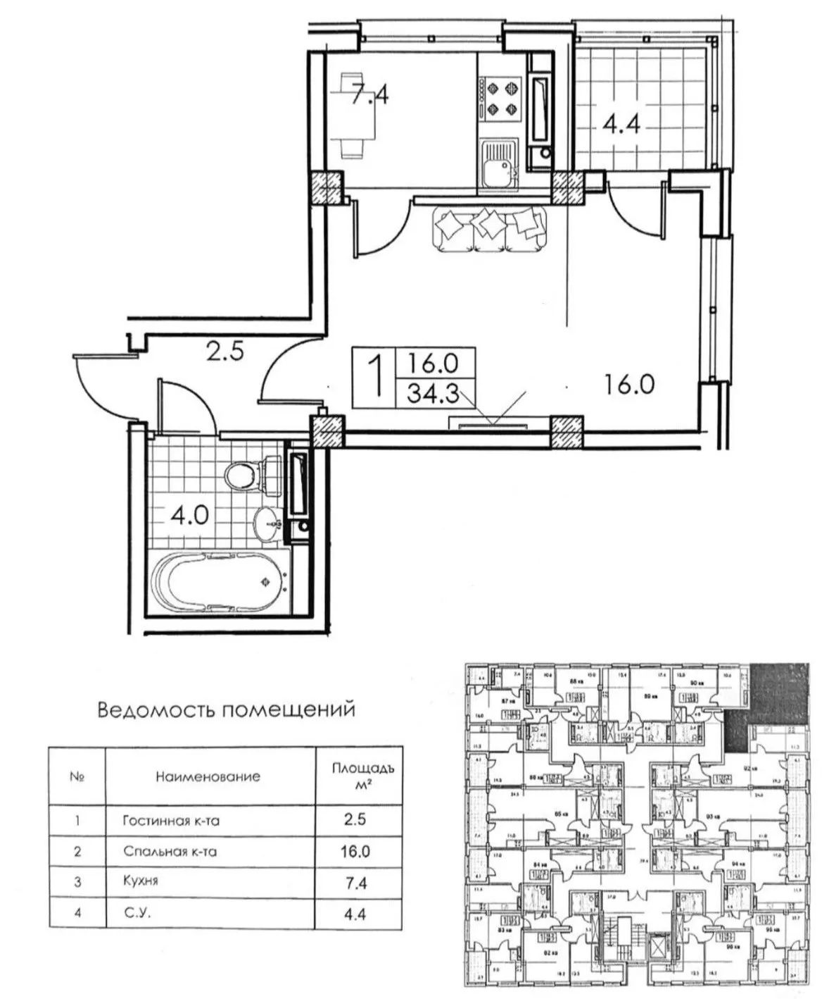 Chişinău Râșcani str. Braniștii 5