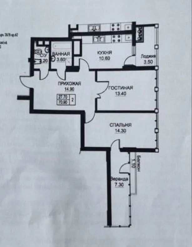 Chișinău Buiucani str. Vasile Lupu 7