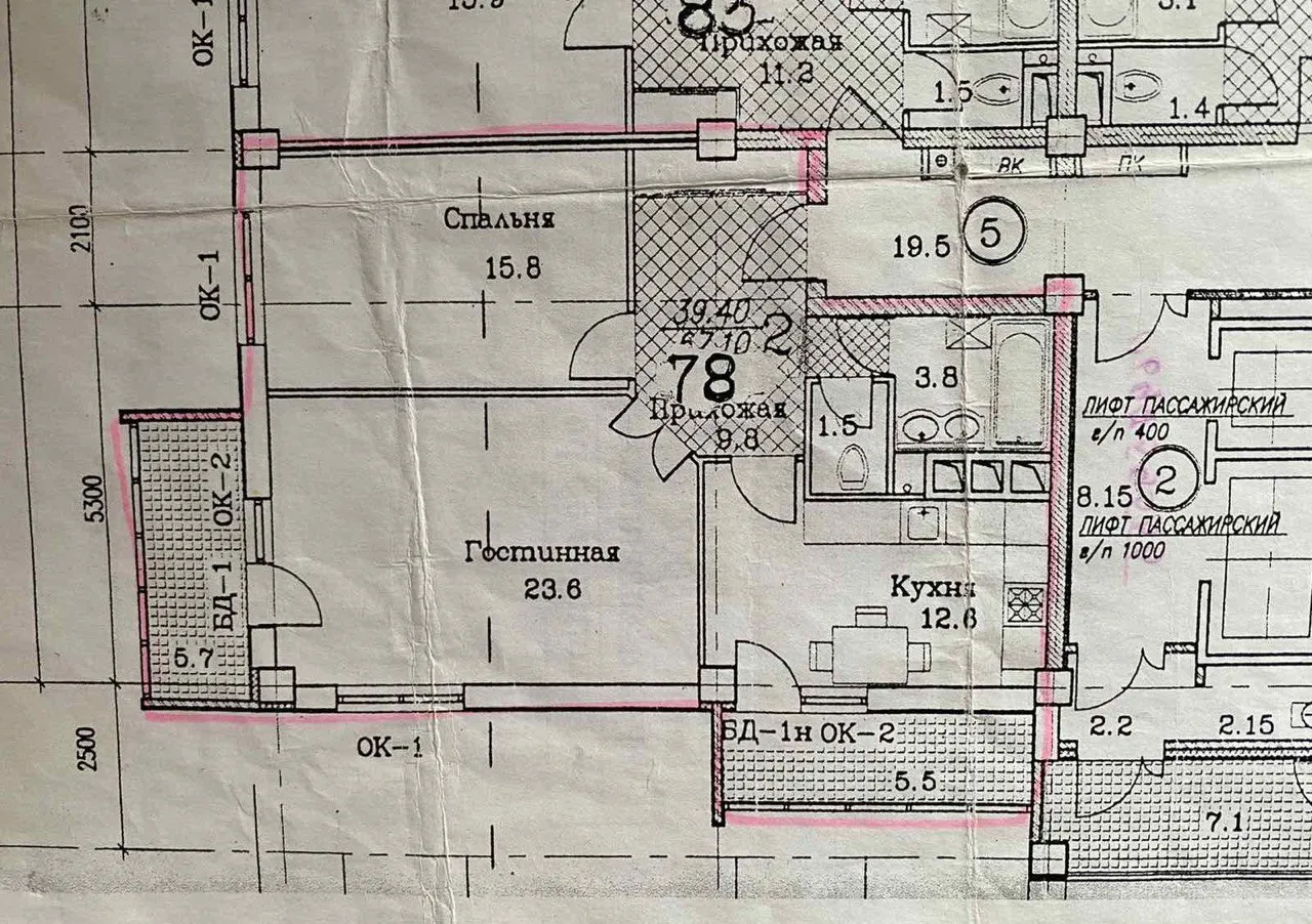 Chișinău Botanica bd. Decebal 11