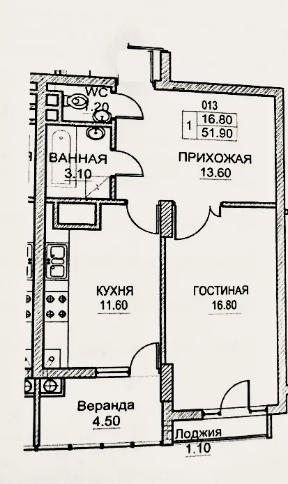 Chișinău Botanica bd. Dacia 5