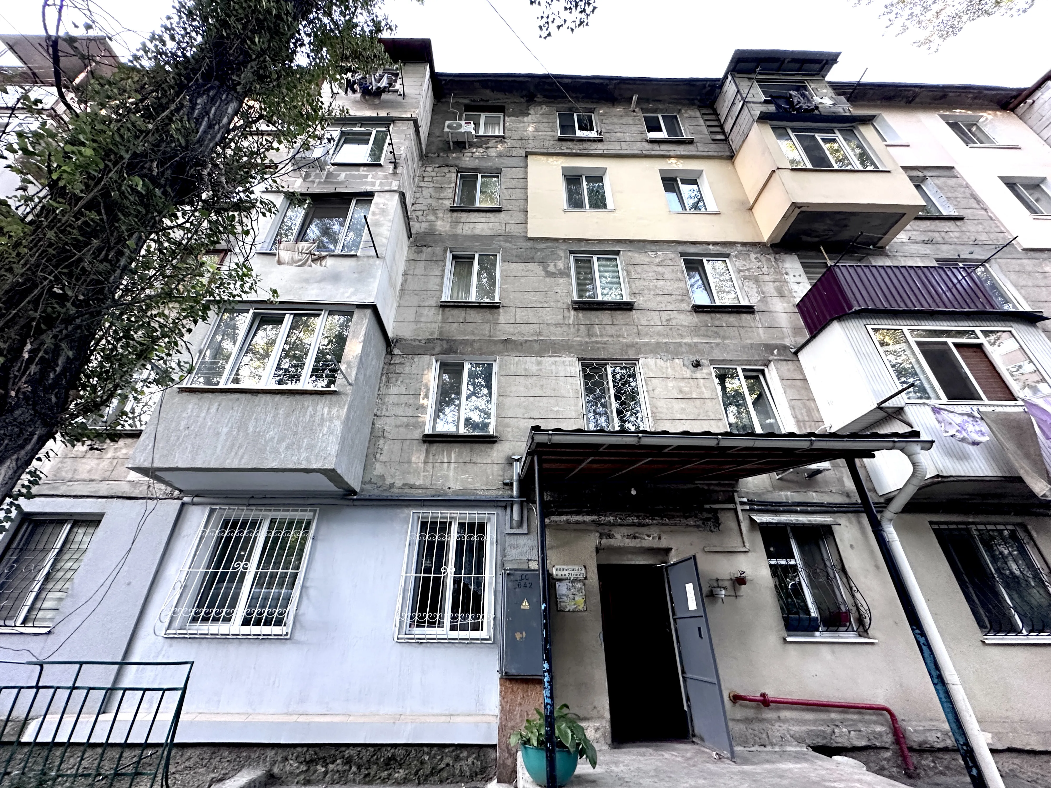 Chișinău Botanica șos. Muncești 12
