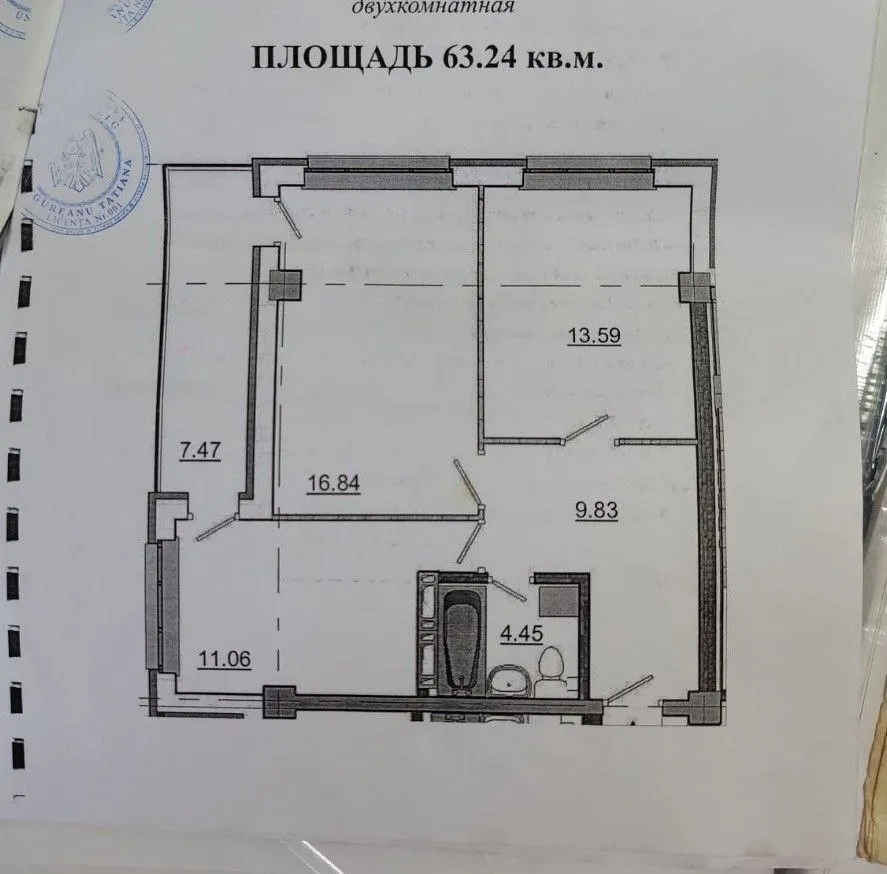 Chișinău Riscani str. Nicolae Dimo 6