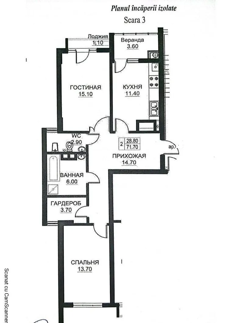 Chișinău Ciocana str. Nicolae Milescu Spătaru 7